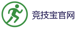 竞技宝官网-亚洲电竞先驱